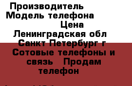 Nokia 5610 xpressmusic › Производитель ­ Nokia › Модель телефона ­ 5610 xpressmusic › Цена ­ 990 - Ленинградская обл., Санкт-Петербург г. Сотовые телефоны и связь » Продам телефон   